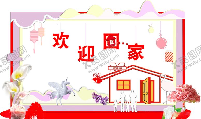 编号：31904407081234256893【酷图网】源文件下载-堆头