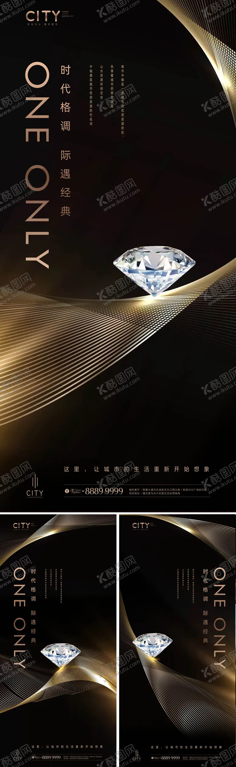 编号：34304711230424303447【酷图网】源文件下载-地产调性价值点系列稿