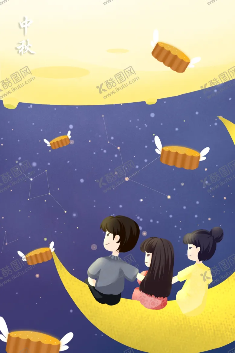 编号：29403011261523003839【酷图网】源文件下载-中秋节日海报展板