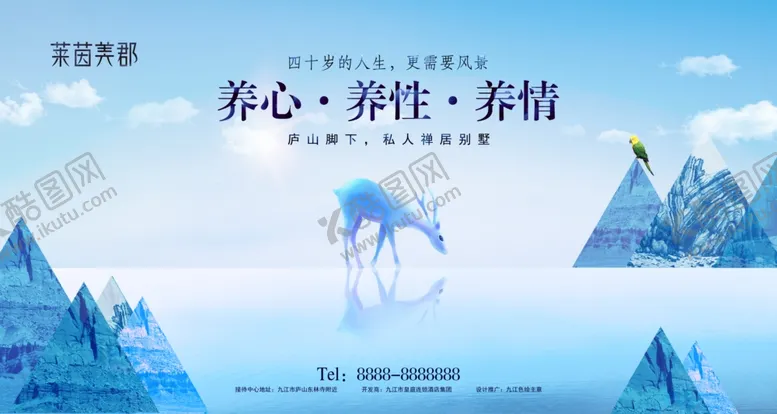 编号：35606006291109443164【酷图网】源文件下载-地产
