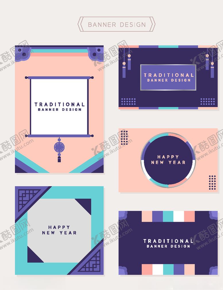 编号：34362109271220332031【酷图网】源文件下载-几何邀请函