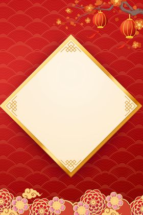 红色背景开业峰会晚会企业会议