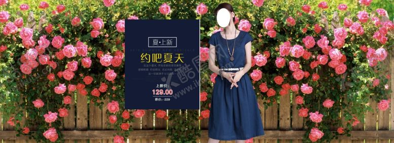 编号：12792007031205343921【酷图网】源文件下载-服装