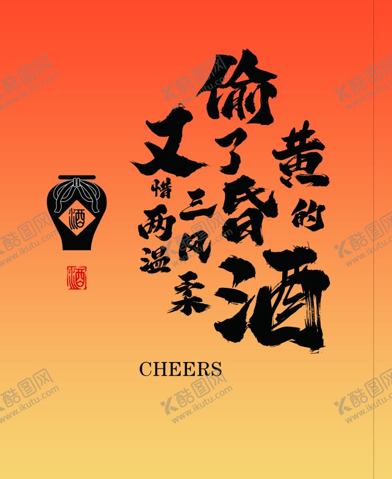 编号：66333502282237172025【酷图网】源文件下载-网红酒吧背景