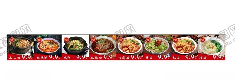 编号：33266101261005565349【酷图网】源文件下载-面馆灯箱