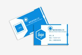 极简单页信纸名片样机