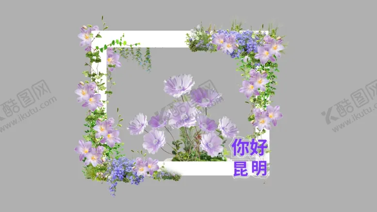 编号：32952101250923411362【酷图网】源文件下载-异型鲜花打卡相框美陈