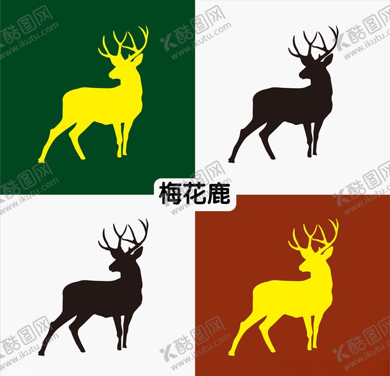 编号：99324709142231075068【酷图网】源文件下载-梅花鹿