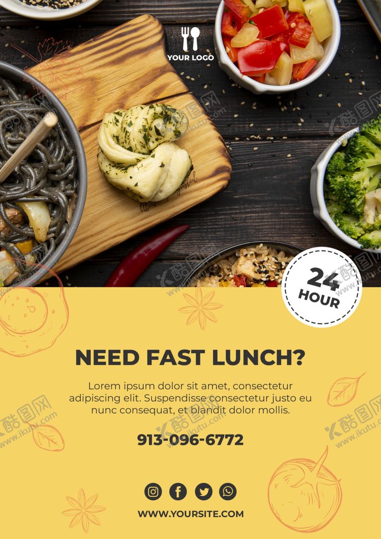 编号：54904609290657502990【酷图网】源文件下载-美食海报