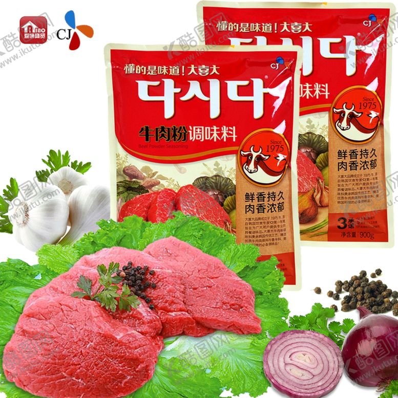 编号：49271409291140365550【酷图网】源文件下载-韩国海地村大喜大牛肉粉