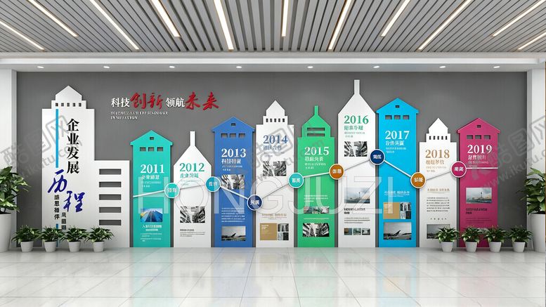 编号：53970911171428508034【酷图网】源文件下载-公司发展历程形象墙