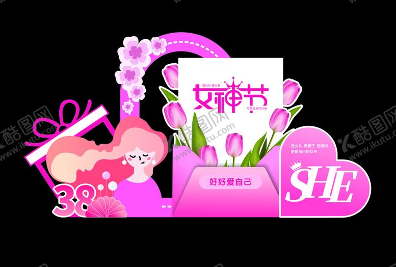 编号：65705006300451444652【酷图网】源文件下载-女神节美陈