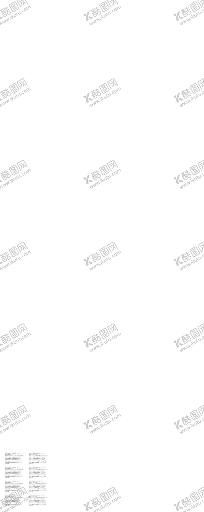编号：68325409200756571673【酷图网】源文件下载-易拉宝红色画面