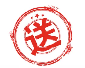 送破损标签矢量素材