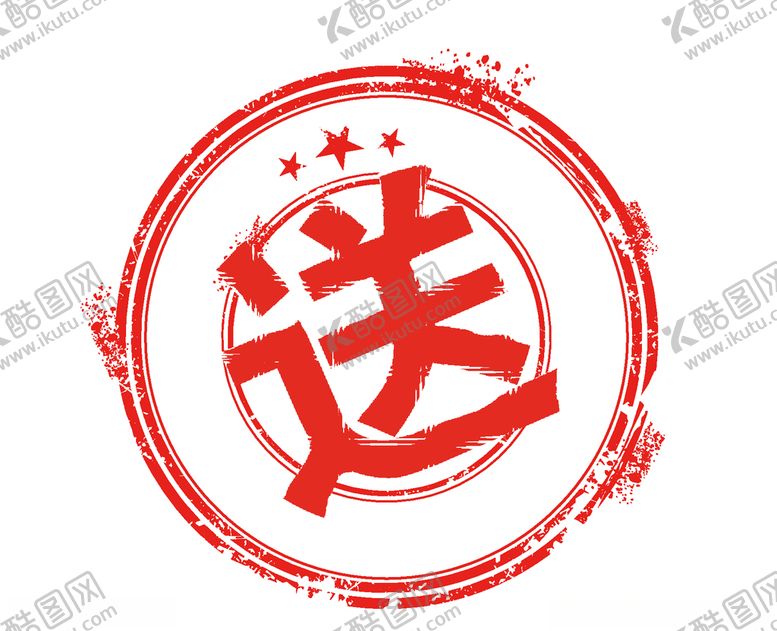 编号：83917810311135274712【酷图网】源文件下载-送破损标签矢量素材