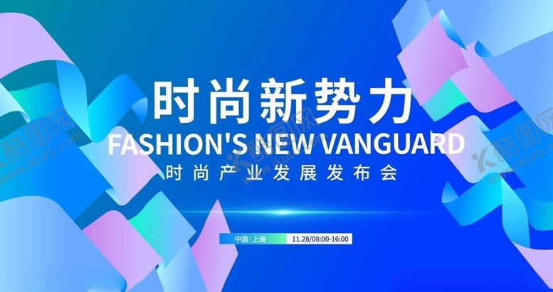 编号：40809511021922084445【酷图网】源文件下载-蓝色背景