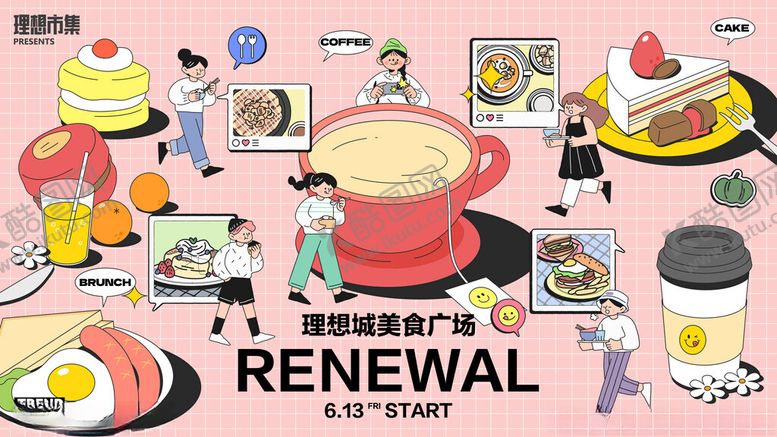 编号：72140111252032035983【酷图网】源文件下载-插画风美食活动广场主KV展板