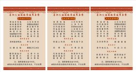 高档餐馆菜单正反面矢量