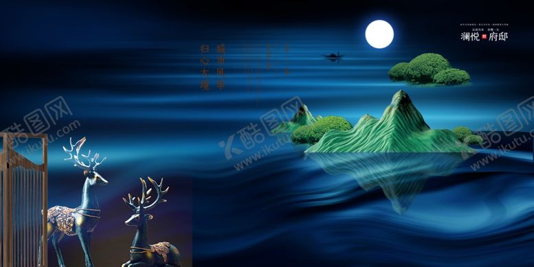 编号：37586009241207171963【酷图网】源文件下载-地产广告房地产背景别墅地