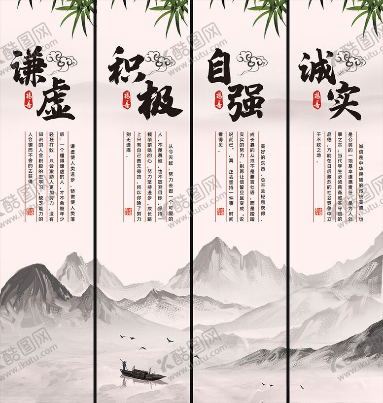 编号：56236004020112462430【酷图网】源文件下载-企业文化挂画