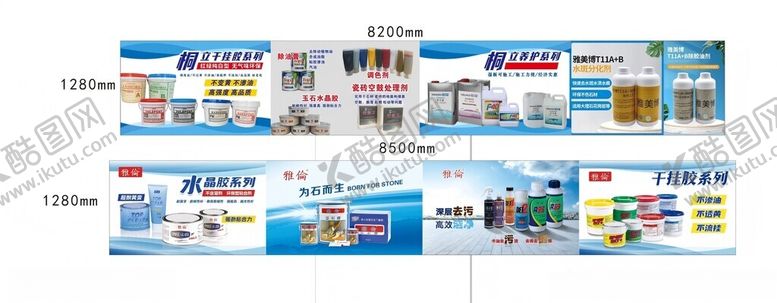 编号：10191711020732056573【酷图网】源文件下载-装修材料展板