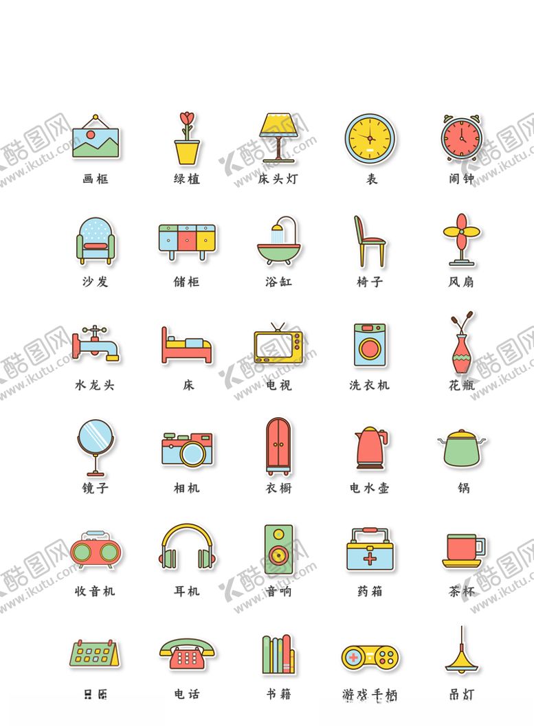 编号：72244309090026282534【酷图网】源文件下载-家具图标家居图标家电图标