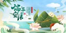 端午粽香拱门尽情放粽