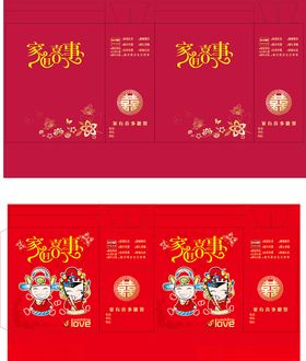 喜糖包装设计