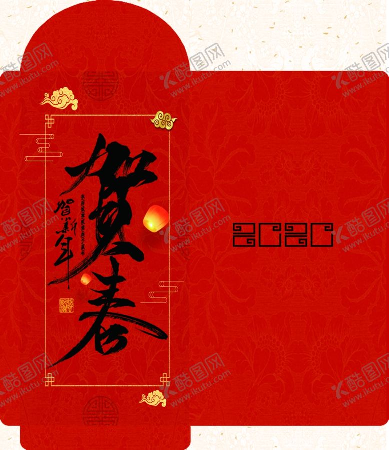 编号：61985209260038545425【酷图网】源文件下载-鼠年红包图片