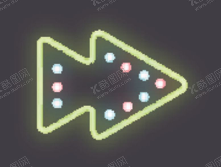 编号：85973207132009365358【酷图网】源文件下载-霓虹灯箭头
