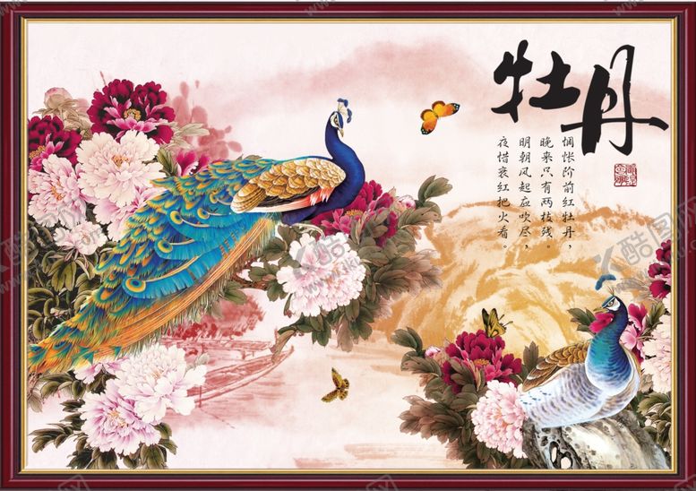 编号：67160011011757453563【酷图网】源文件下载-牡丹