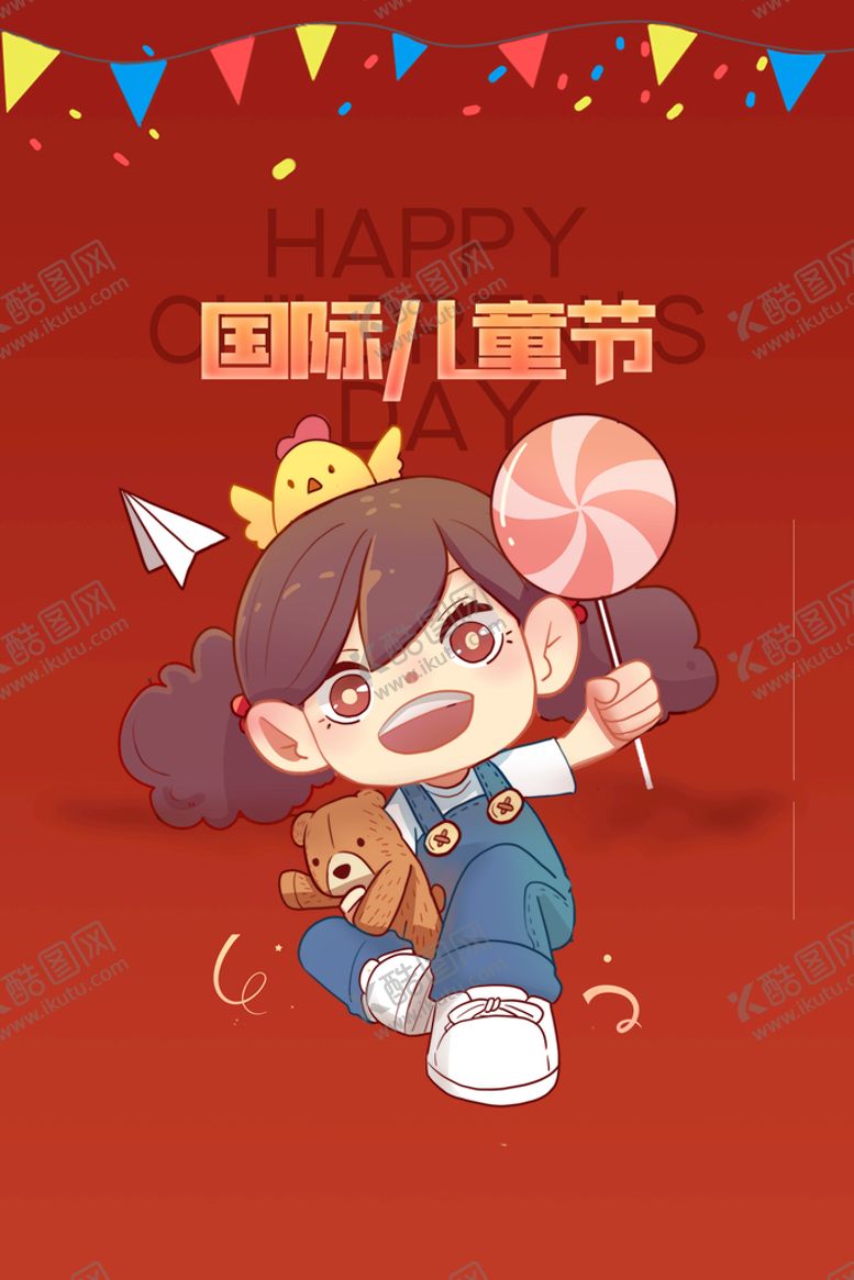 编号：78612009201031368504【酷图网】源文件下载-国际儿童节