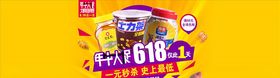 双11海报提前狂欢彩页广告打折