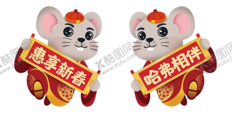 编号：95680209201640199921【酷图网】源文件下载-惠享新春哈弗相伴