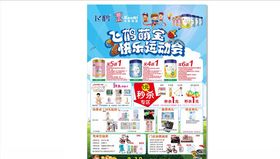 小象班尼嘉年华DM单