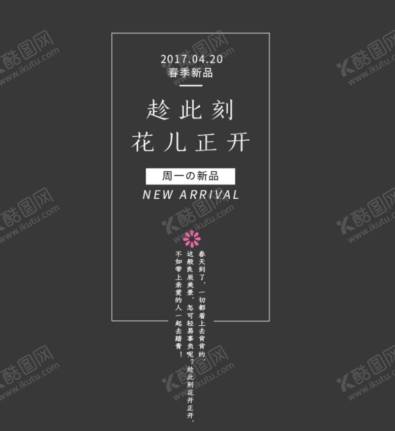 编号：13117312061032099115【酷图网】源文件下载-字体