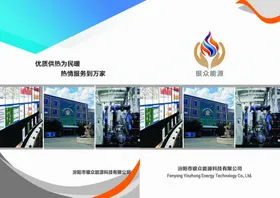 画册封面广告设计时尚设计