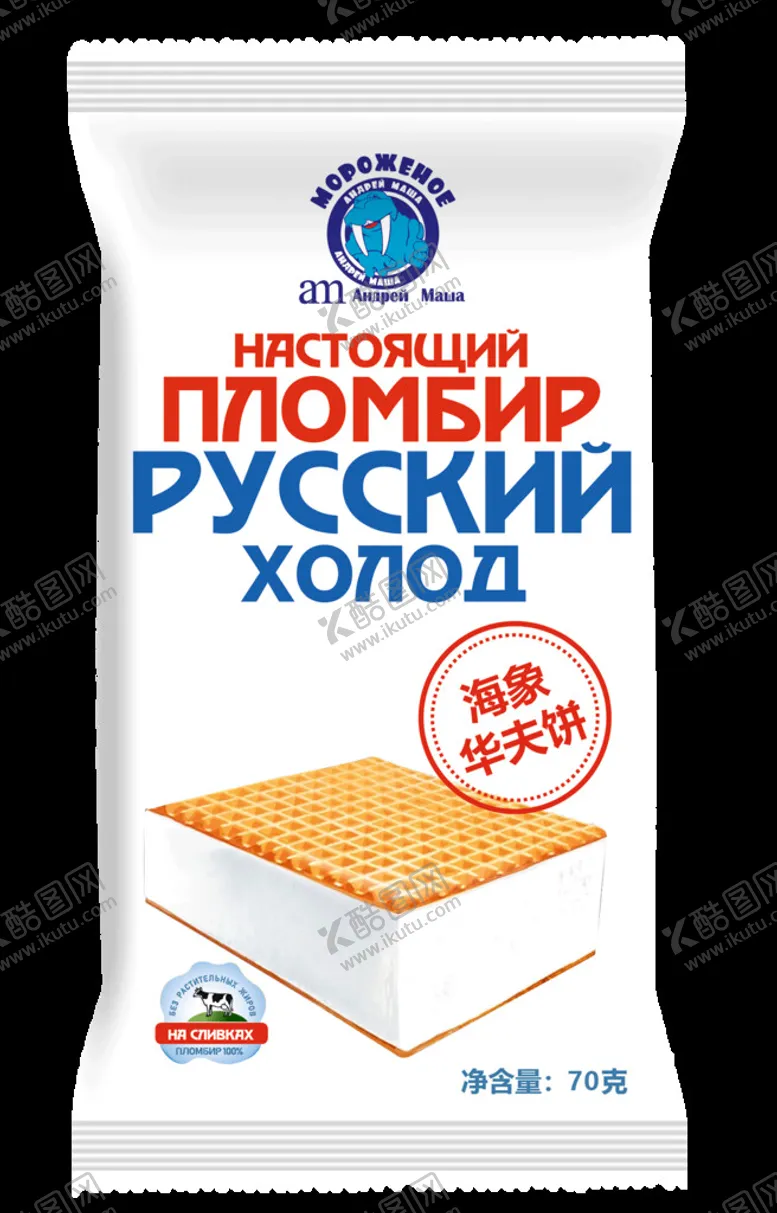 编号：60361110171221041941【酷图网】源文件下载-产品免扣