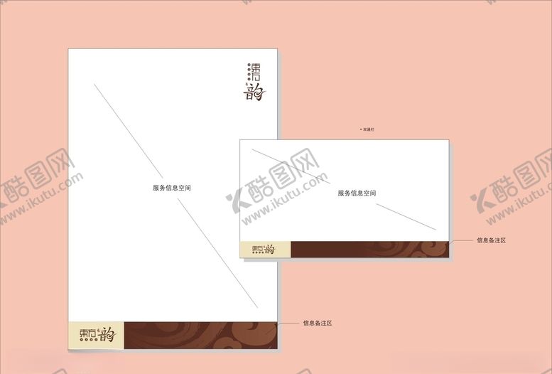 编号：47158710051458372059【酷图网】源文件下载-vi设计