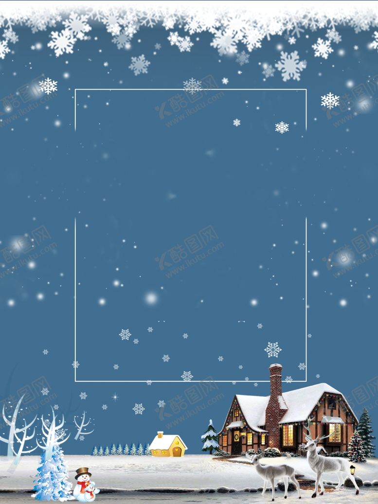 编号：14234109170726199072【酷图网】源文件下载-圣诞海报