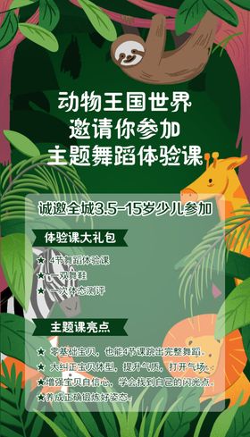 小世界里的沙滩王国