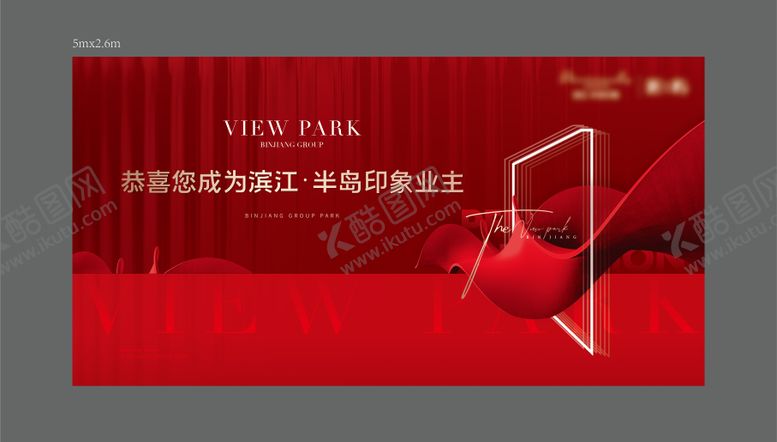 编号：91773911260521281143【酷图网】源文件下载-交付桁架