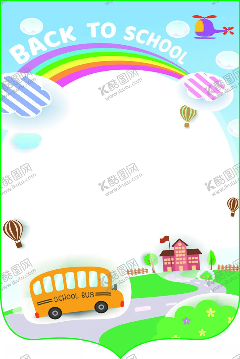 编号：30152002130820159844【酷图网】源文件下载-幼儿园卡通背景