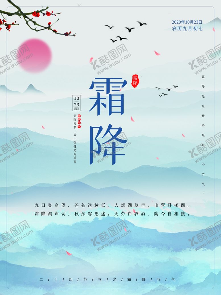 编号：69894705111936331315【酷图网】源文件下载-插画素材