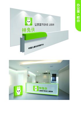 神兔侠吧台效果图