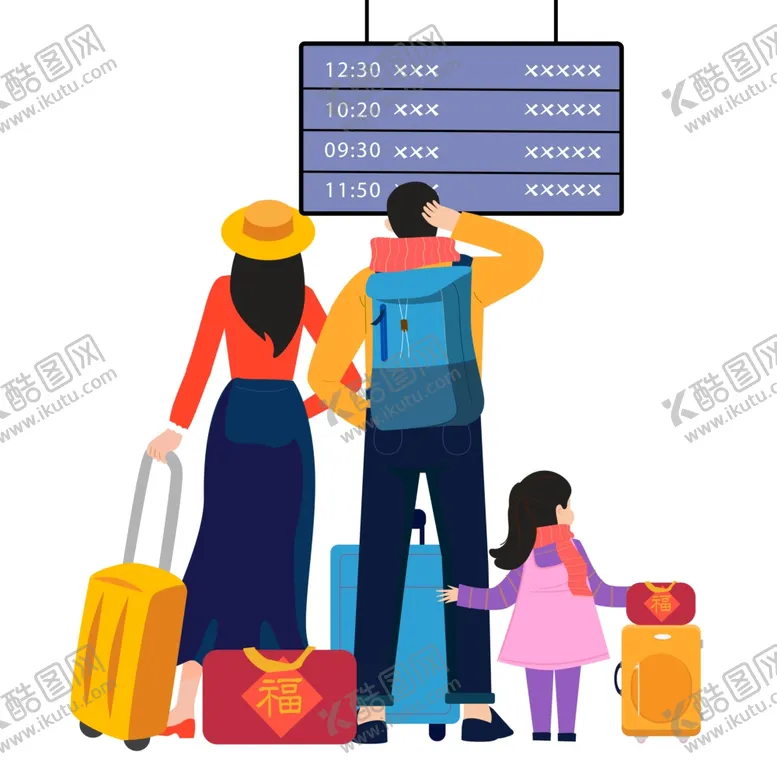 编号：22760605020554403927【酷图网】源文件下载-春节回家
