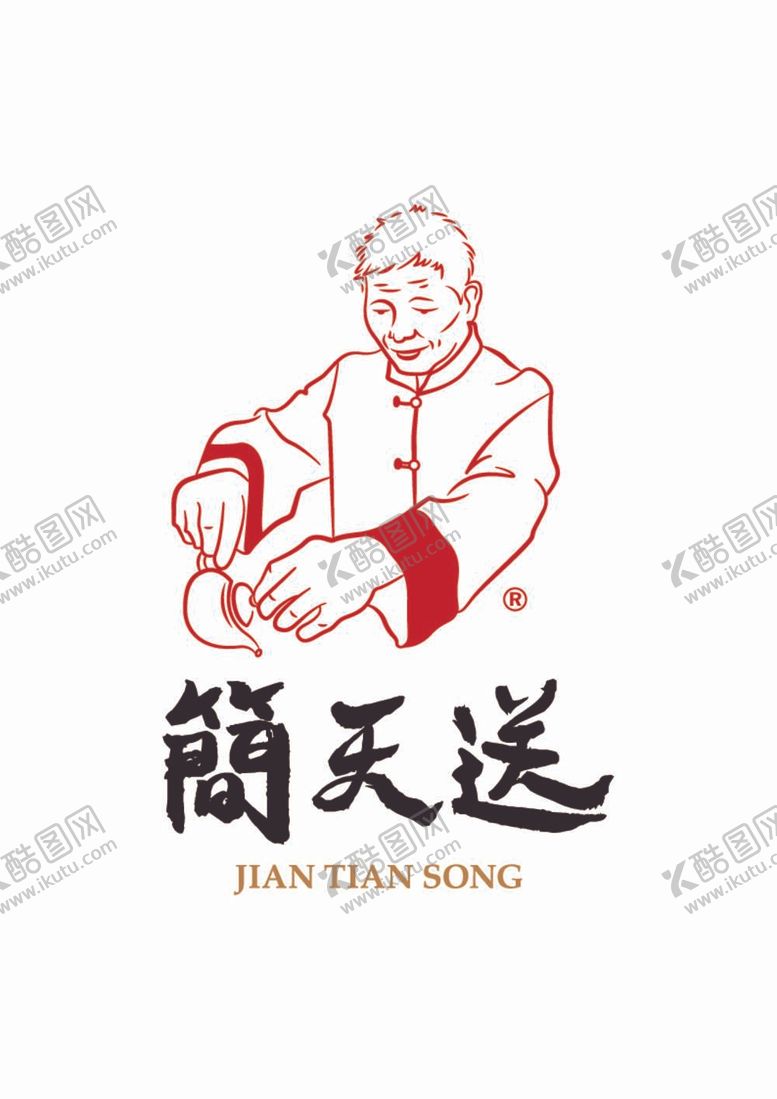 编号：38950911302023292892【酷图网】源文件下载-简天送LOGO