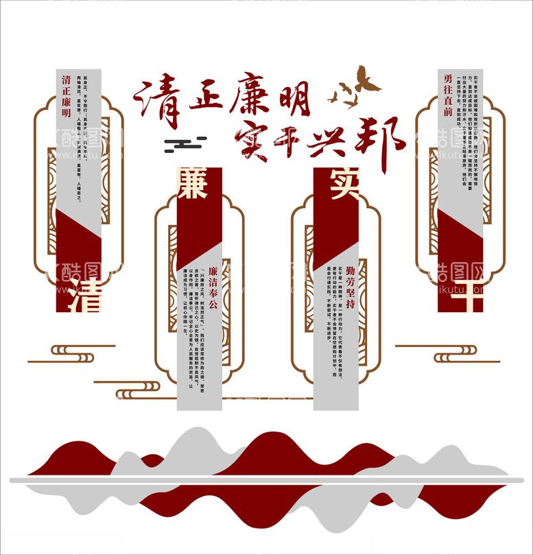 编号：27581201231846042769【酷图网】源文件下载-廉洁文化墙