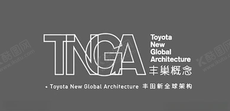 编号：58940010251259492710【酷图网】源文件下载-TNGA丰田矢量