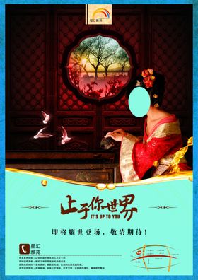 古典传统元素